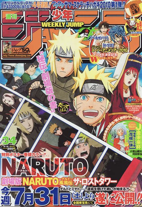 2010 No 34 Cover Naruto By Masashi Kishimoto Anime Cover Photo