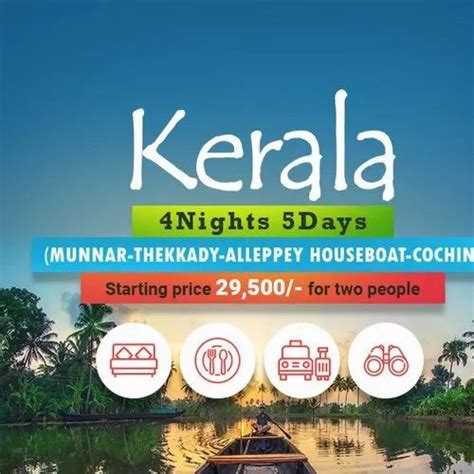 2 South India 4 Nights 5 Days Kerala Tour Packages Rs 29500 Pack Id 23061863497