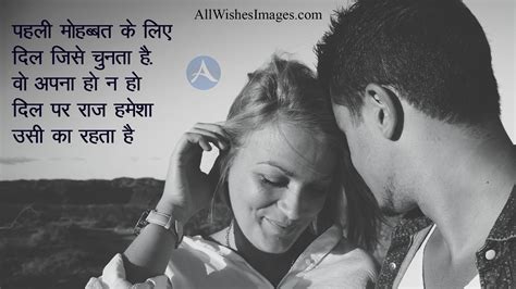 Love Shayari For Boyfriend Image Download All Wishes Images Images