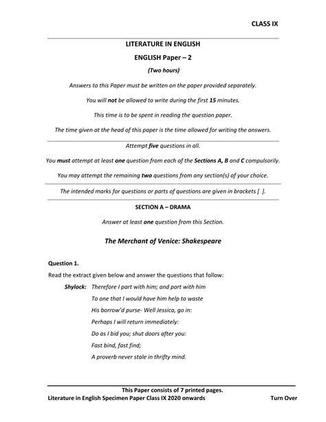 Icse Class 9 English Paper 2 Literature In English Sample Paper Indcareer Docs