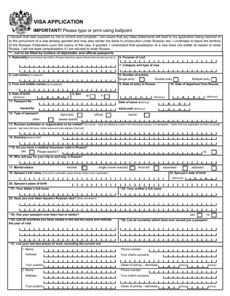Russian Visa Application Form Fill Out Sign Online And Download Pdf