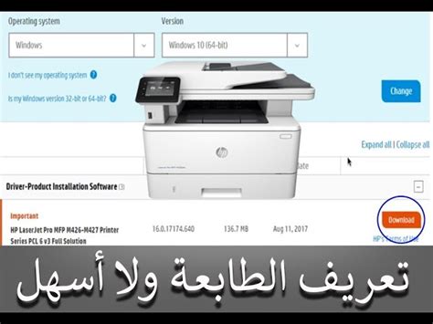 But most people don't want to buy a printer because the the hp deskjet 1515 performs the function of the printer, scanner, and copier very efficiently and effectively using the latest technology. pattern Goods philosopher تحميل برنامج تعريف الطابعة على الكمبيوتر - mogsweb.co.uk