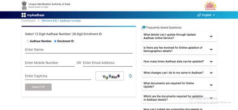 aadhaar card status how to check update aadhaar card status online and status enquiry