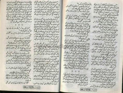 Free Urdu Digests Kisi Rasty Ki Talash Mein Novel By Memona Khursheed Ali Online Reading