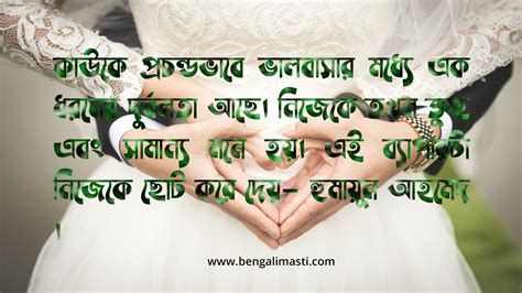 View 29 Emotional Beautiful Heart Touching Love Quotes In Bengali