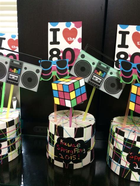 80s Themed Centerpiece Party Planning 80s Theme Party
