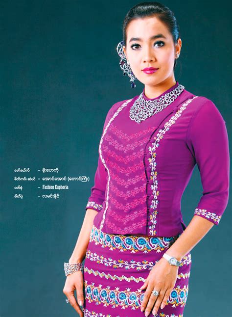 Myanmar Actress Eaindra Kyaw Zin Moe Hay Ko May Than Nu Mot Mot