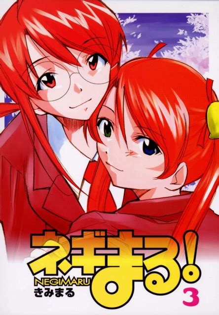 Mahou Sensei Negima Chisame And Asuna Minitokyo