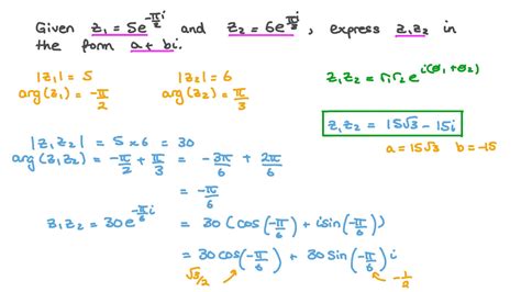 Multiplying Complex Numbers Worksheet