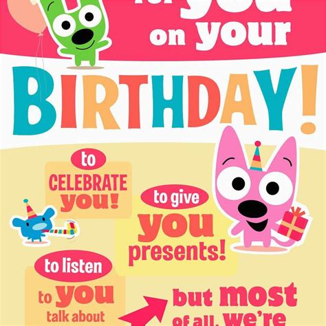 Hoops And Yoyo Birthday Card Birthdaybuzz