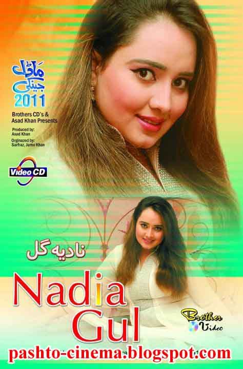 Dhal gea hijar ka din by nadia ahmed (8) dil gazeeda by umme maryam (43) dil kay dareechy main by sadaf asif. Pashto Cinema | Pashto Showbiz | Pashto Songs: Nadia Gul ...