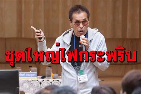 โควิดสายพันธุ์อินเดีย (เดลต้า) แนวโน้มระบาดสูง หมอยง ชี้ เหตุ แพร่ระบาดได้ง่าย แนะประชาชนป้องกันตัวเองอย่างเต็มที่ ในประเทศ - ว้าเหว่!'หมอธีระวัฒน์'ไม่เรียกระลอก 4 มี'เดลต้า ...