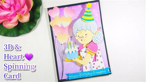 How To Make Birthday Card For Grandmother 3d Card Youtube
