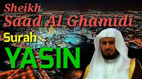 Al Quran Surah Yasin Sheikh Saad Al Ghamidi Youtube