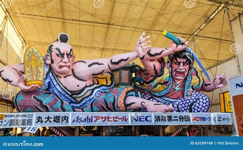 Close Up Of The Nebuta Float Editorial Stock Photo Image Of Large