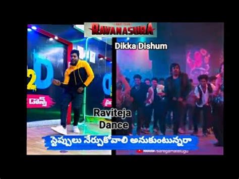 Raviteja Dance Steps Ravanasura Dikka Dishum Tutorial In Telugu Youtube