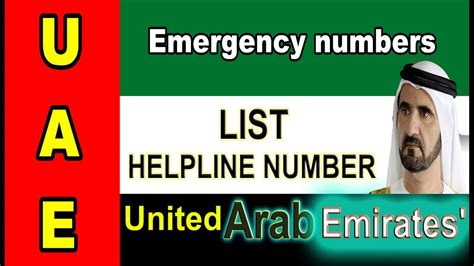 All Uae Goverment Department Emergency Phone Numbers United Arab