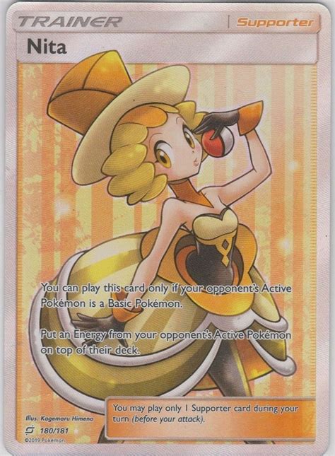 Nita 180181 Full Art Trainer Card Pokemon Cards Pokemon Ts Pokemon