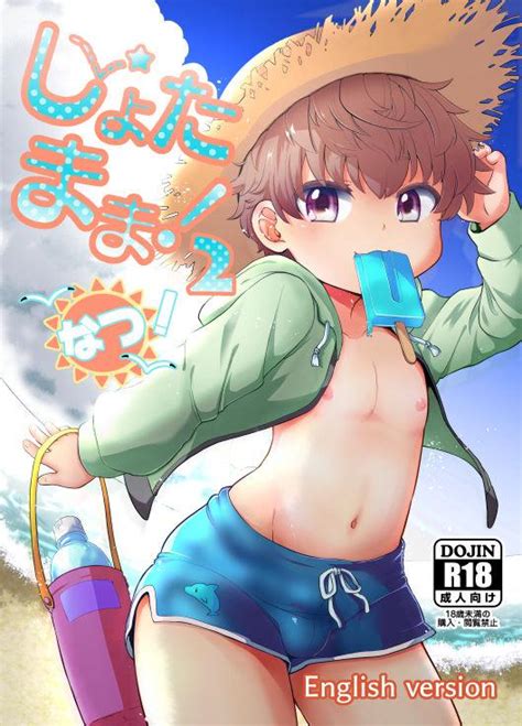 Milf Hentai Shota Mama Natsu Original Hentai Huge Butt Hentai