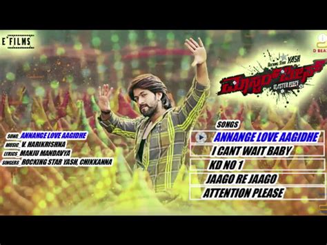 yash and shanvi srivastava masterpiece music review rating filmibeat