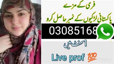 Pakistani Girls Whatsapp Number 1 Mint Ma Live Prof Ky Sat Hasal Karo