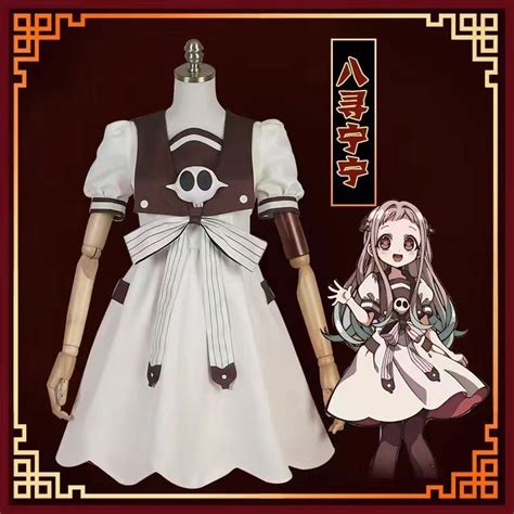 Toilet Bound Hanako Kun Yashiro Nene Cosplay Costumes Uniform Dress