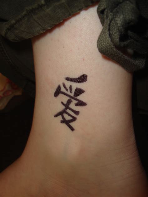 Https://tommynaija.com/tattoo/chinese Symbol For Love Tattoo Designs