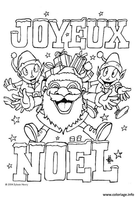 Coloriage joyeux noel - JeColorie.com