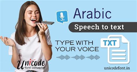 Arabic Voice Typing Unicode Font Converter