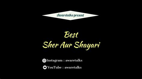 Best Sher Aur Shayari Part 1 Recited By Shubham Singh Instagram