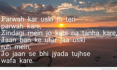 #painlovefailure#lovefailuremashup#whatsappstatus #beatz_creationz hii friendsit's beatz creationz old 20k ac disabledpls support panunga. Sad Quotes On Love Hurts In Hindi Images | Imaganationface.org