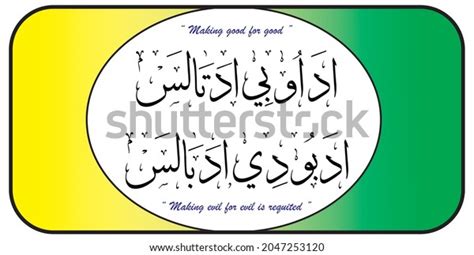Malay Proverbs Calligraphy Nonenglish Text That Stock Illustration