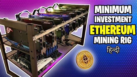 Why not building an ethereum mining rig? Minimum Investment ETHEREUM Mining Rig | Mining Rig Build ...