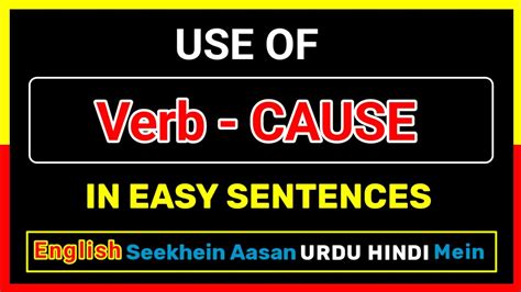 Use Of Cause In Sentences Verb Cause Meaning In Urdu Hindi Youtube