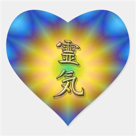 Reiki Symbol Heart Sticker Zazzle