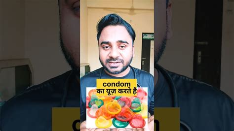 Kya Ap Condom Ka Use Karte Hai Healthvideo Medicaltrends Shorts Youtube