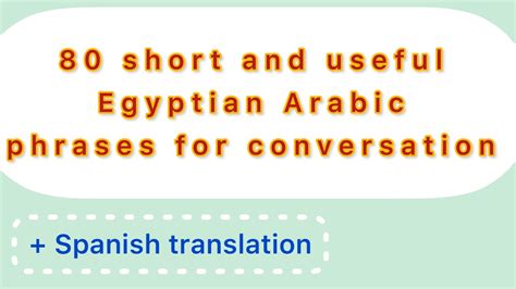 80 short and useful egyptian arabic phrases for conversation egyptian arabic youtube