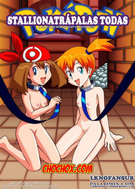 Pokemon Porno ChoChoX Com