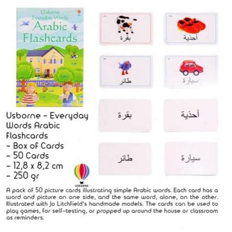 Arabic Flashcards Etsy