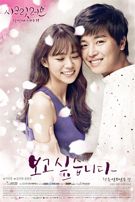 Secret Love Kara Korean Drama