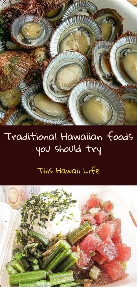 Traditional Hawaiian Food Traditional Hawaiian Food Hawaiian Food