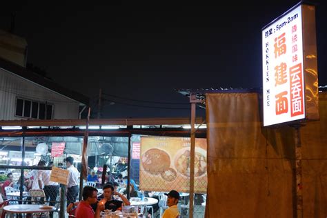 But of course, being the oldest highway in kuala lumpur (it was open for public use in 1965!) it should be no surprise at all that this previous lifeline that connects klang to greater kuala lumpur and petaling jaya would. Old Klang Road - Hokkien Mee & Wantan Mee 金錂记福建面&云吞面