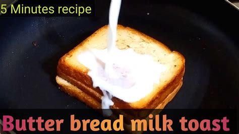 Butter Bread Milk Toast Bread Milk Recipe Bread Toast Suman Shreya Vlogs Toast Youtube