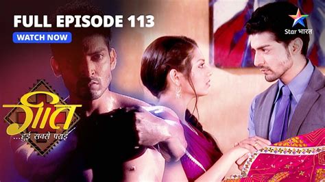 Full Episode Nayantara Ne Todda Dev Se Apna Rishta Geet Hui