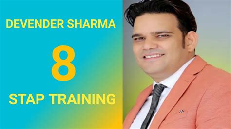 Devendra Sharma 8 Step Training Part 1 Youtube