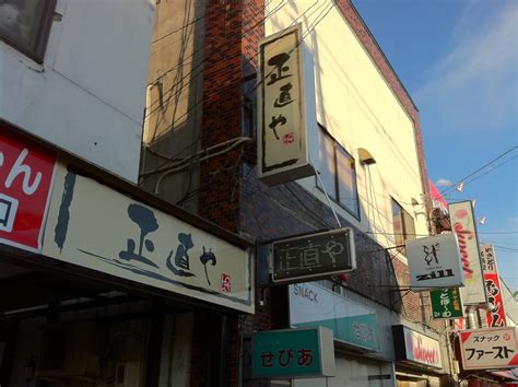 The site owner hides the web page description. おしゃれな 旭川 豊岡 居酒屋 - 素晴らしい世界の食べ物の写真