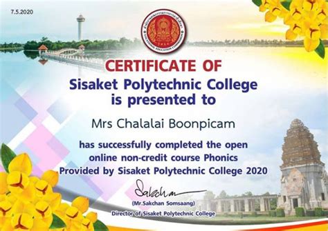 Maybe you would like to learn more about one of these? วิทยาลัยสารพัดช่างศรีสะเกษ ขอเชิญครูนักเรียนนักศึกษา และ ...