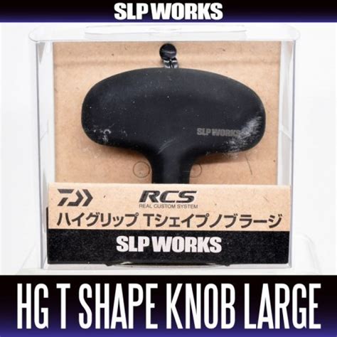 Daiwa Genuine Slp Works Rcs High Grip T Shaped Handle Knob Large Hkrb