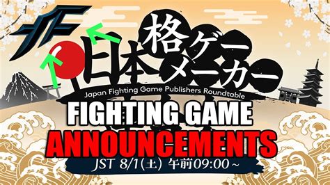 Fighting Game Announcements Coming Soon Kof15 Incoming Youtube