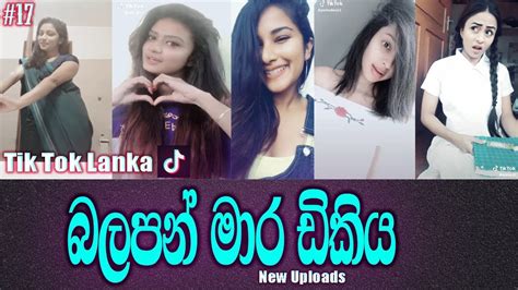 Lassana Lankawe Kellonge Tik Tok Sri Lankan Cute Girls New Tik Tok